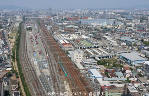 5吹田貨物タ r7164