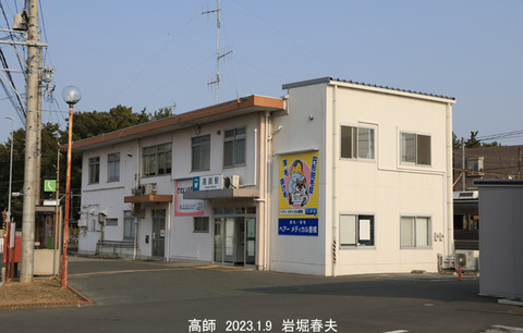 豊橋06 高師1w1982