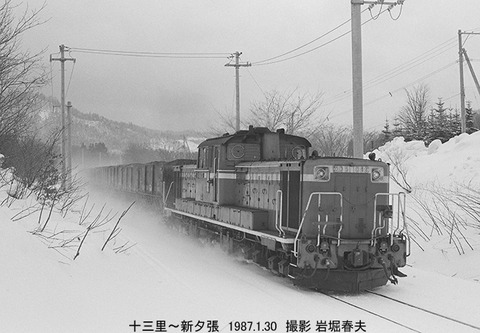 8701703 DD511089十三里