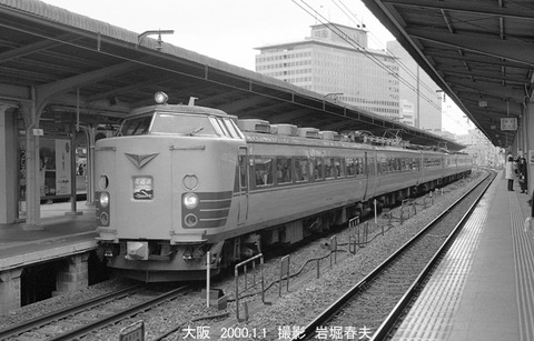 0000214 北近畿、大阪