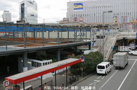大阪、工事中_dx246