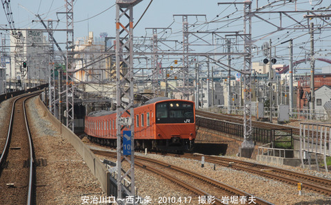 201 ,西九条j4247