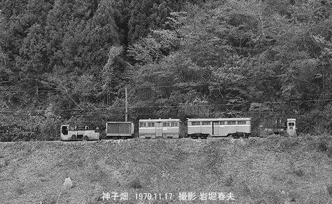 7907528 明延鉱山神子畑