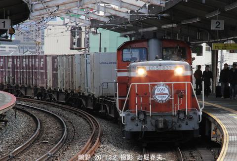 DD510837HM ,鴫野k3525