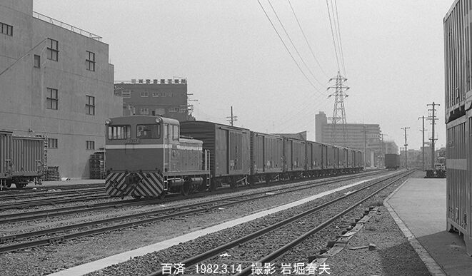 大阪スイッチャー巡り1982-3 : 鉄道写真家 岩堀春夫のblog2