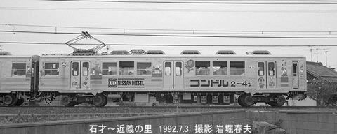 9215623 水間7003石才