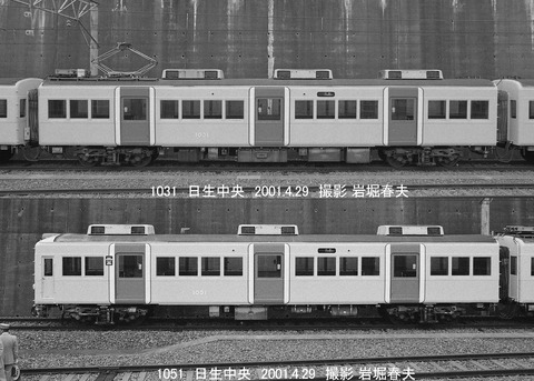 0103435 能勢電1051、日生中央
