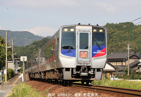 JR四国 土讃線その6 : 鉄道写真家 岩堀春夫のblog2