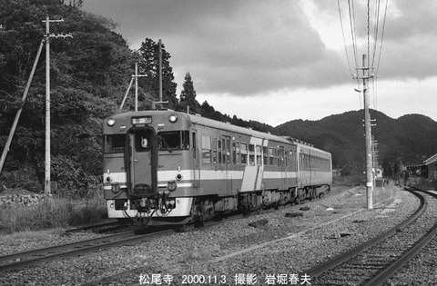 0008518 キハ53-4,松尾寺