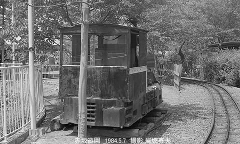 8404736 赤坂遊園KT