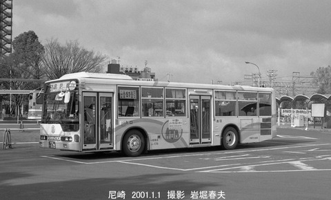 0009217 尼崎市バス、JR尼崎