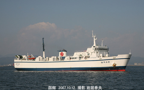 4青函 、はやぶさgx097