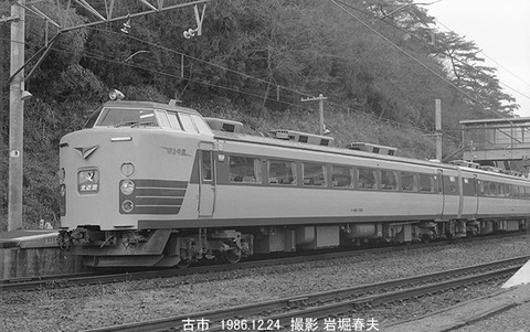 8611428 北近畿クハ481-752