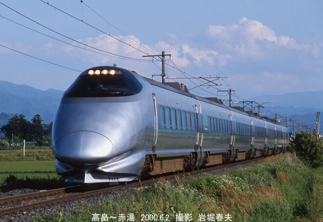 復刻版 写真集 日本鉄道紀要 明治期鉄道史資料 補巻3 / 古本