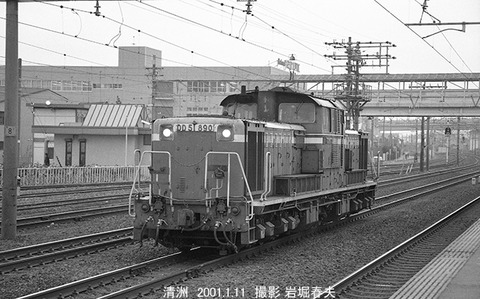 0100905 DD51890清洲