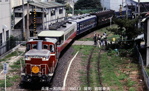 d015607 DE101044和田岬線