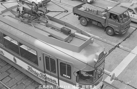 8208426 広電76屋根上