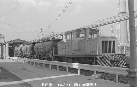 8401811 日本セメ、苅田港