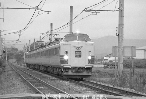 0008510 はしだて,高津