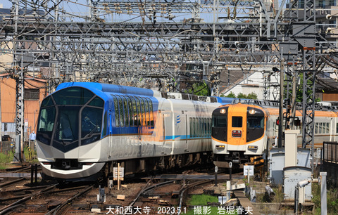 近鉄しまかぜ回 、大和西大寺w5736