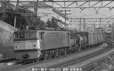 8610507 EF6593舞子