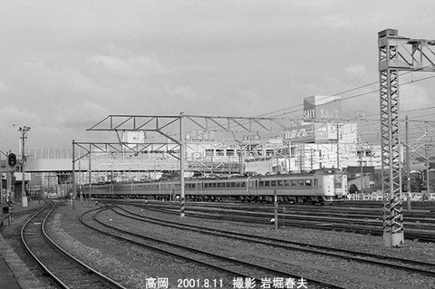 0107818 はくたか高岡