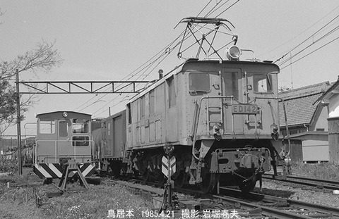 8502036 近江ED14,鳥居本