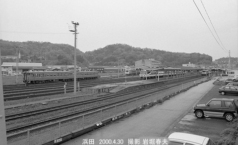 0004213 浜田駅構内