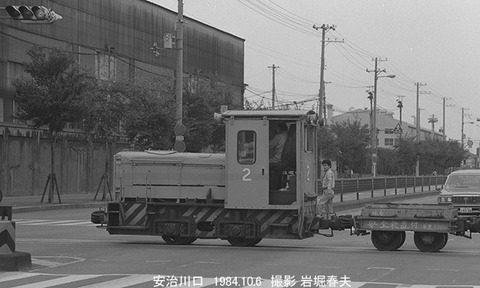 8409307 住金安治川口2