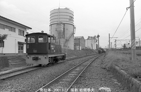 0110121　セメント側線、南松本