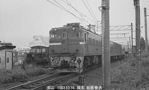 8305601 漆山ED75