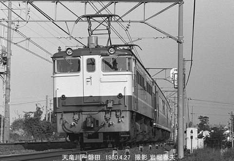 8002732 EF65あさかぜ天竜川