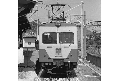 0008002 近江2高宮