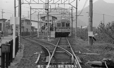 0005707 弘南7034、鯖石