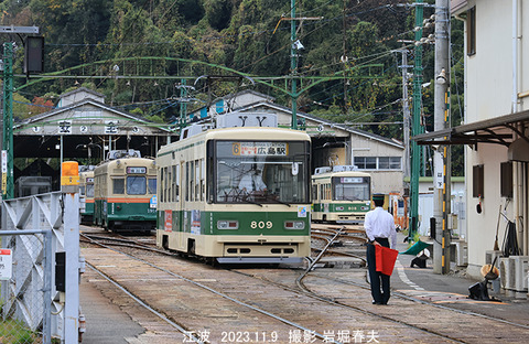 広電809　、江波wy820