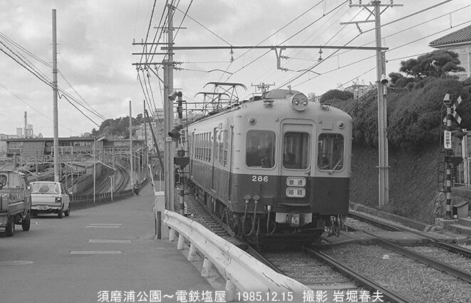 北伊丹駅から山陽電車そして武庫川線1985-12 : 鉄道写真家 岩堀