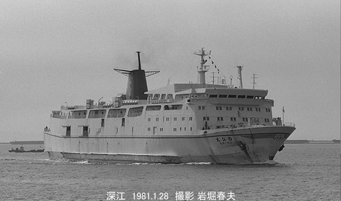 8100514 日本カーFえびの