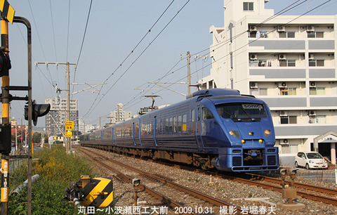 ソニック　、苅田ix738