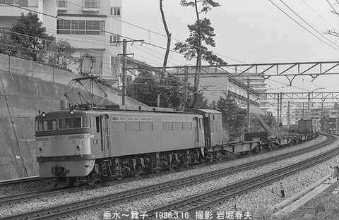8602034　EF65132舞子