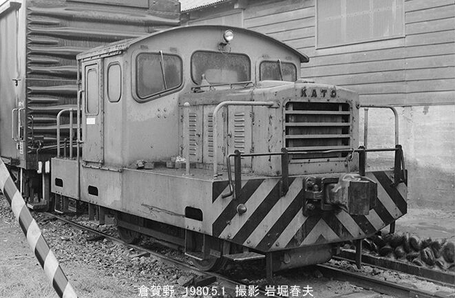 東京旅行1980-4.5その11 : 鉄道写真家 岩堀春夫のblog2 東京旅行1980-4.5その11 : 鉄道写真家 岩堀春夫のblog2