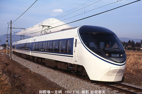 205302　あさぎり御殿場