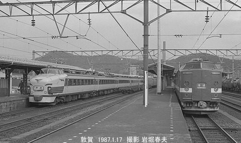 8700533 雷鳥敦賀