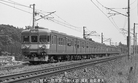 8103033 ec、田原坂