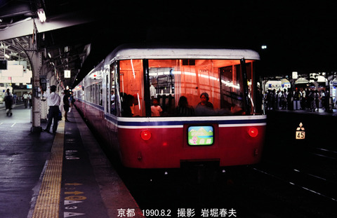 d018229 リゾート白馬、京都