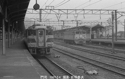 8504023 門司駅構内