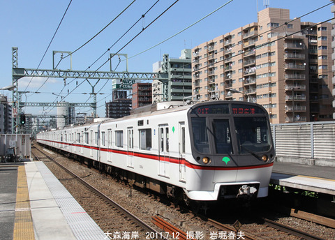 東京都 5313、大森海岸k7875
