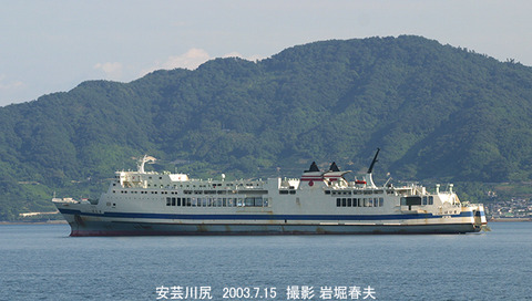 4阪九ニューはりま  082