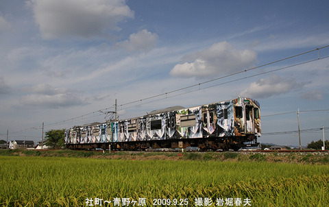 103 ,青野ケ原i9164