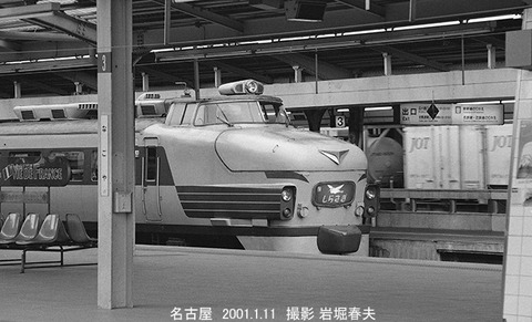 0100832 しらさぎ名古屋