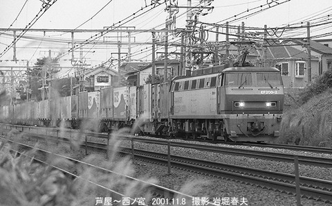 0111004 EF200-2NA